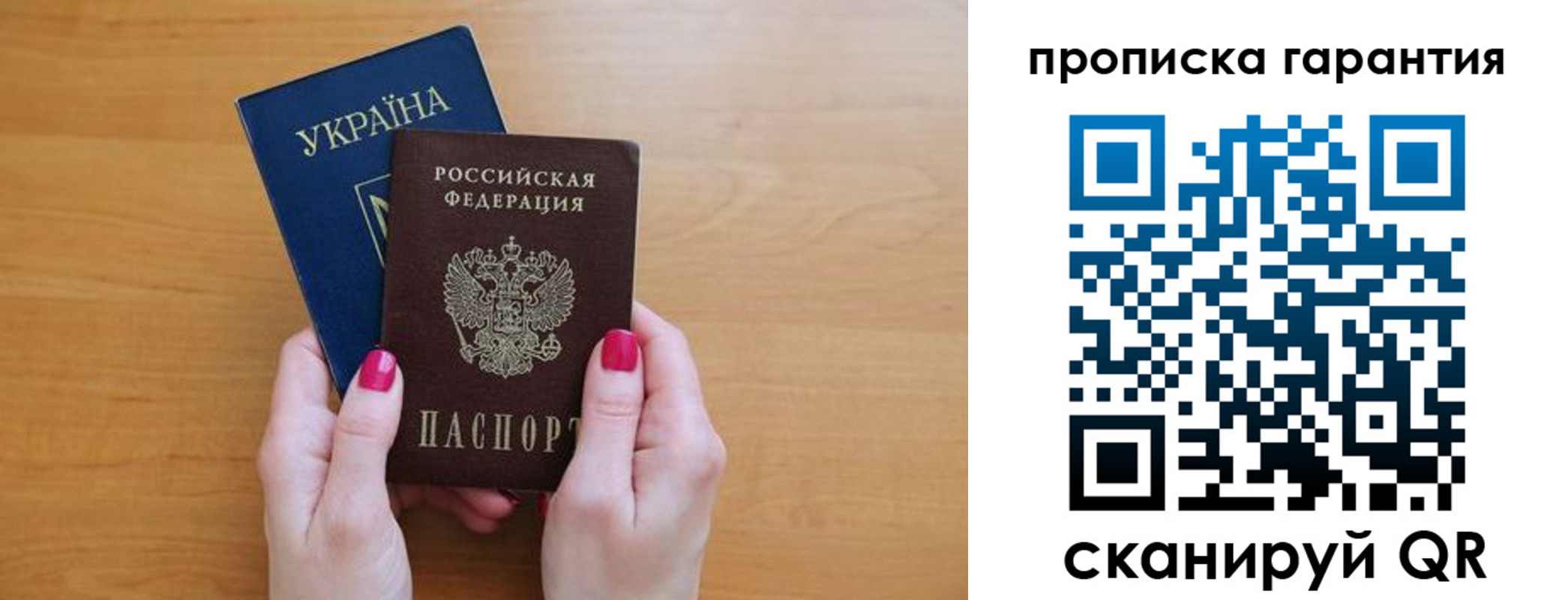 временная регистрация собственник в Муроме